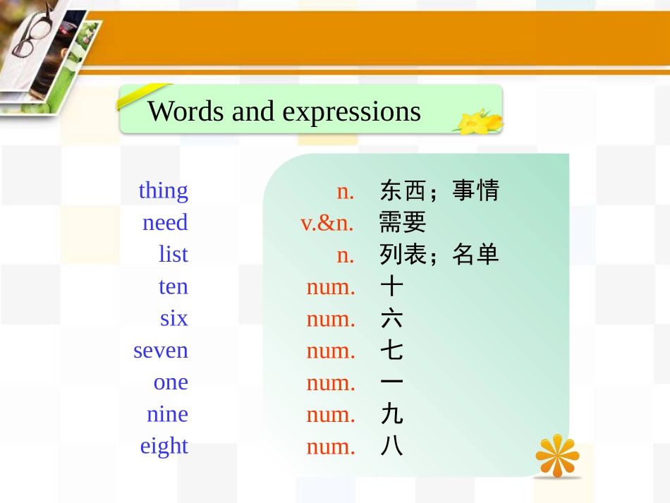 《Things for school》School and Friends PPT课件_第2页