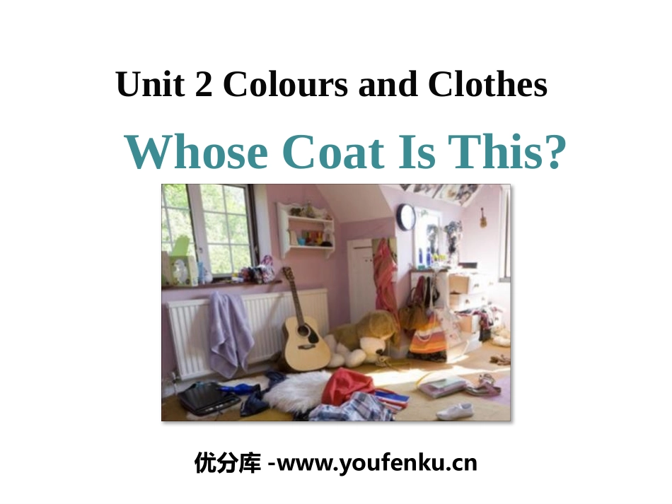 《Whose Coat Is This?》Colours and Clothes PPT课件_第1页