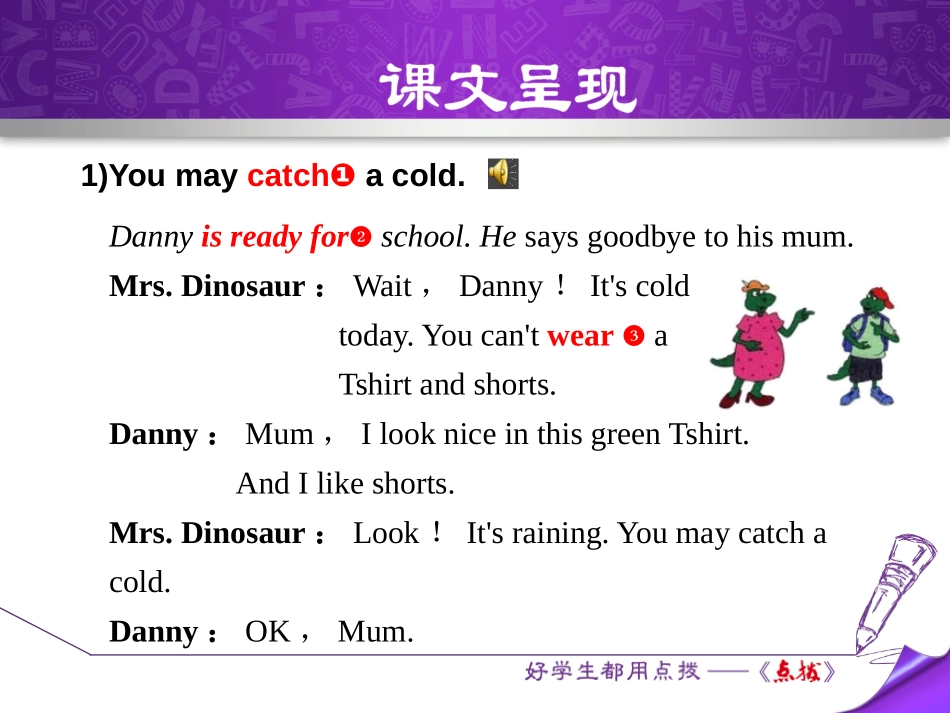 《Clothes for a Cold Day》Colours and Clothes PPT课件_第3页