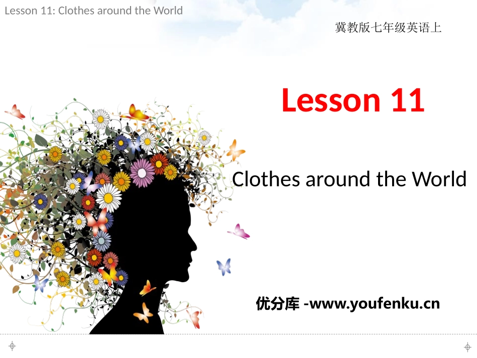 《Clothes around the World》Colours and Clothes PPT课件_第1页