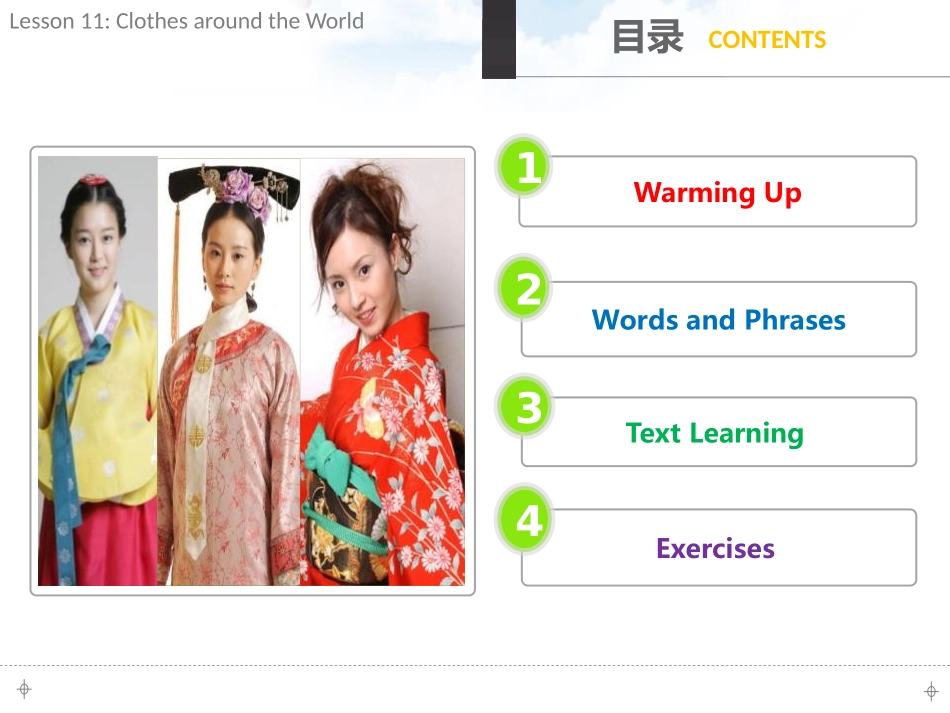 《Clothes around the World》Colours and Clothes PPT课件_第3页