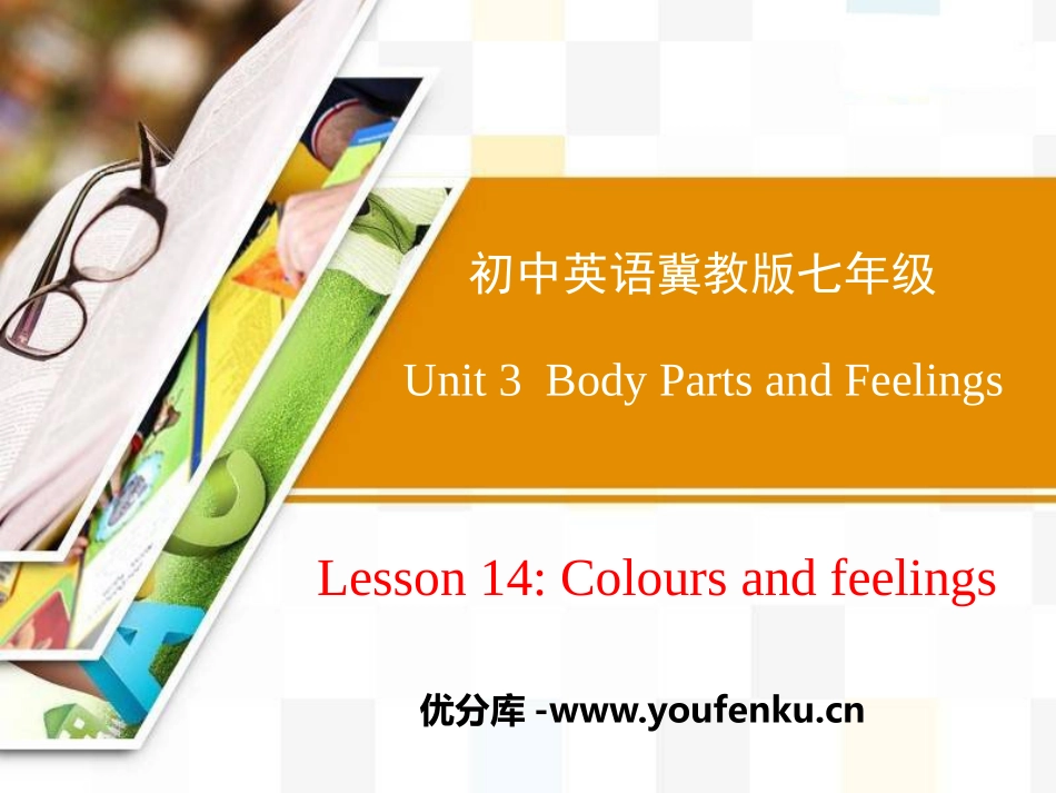 《Colours and Feelings》Body Parts and Feelings PPT教学课件_第1页