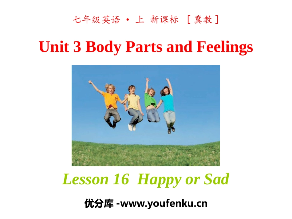 《Happy or Sad》Body Parts and Feelings PPT教学课件_第1页