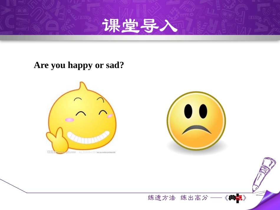 《Happy or Sad》Body Parts and Feelings PPT课件_第2页