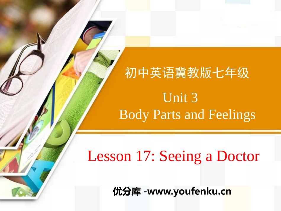 《Seeing a Doctor》Body Parts and Feelings PPT教学课件_第1页