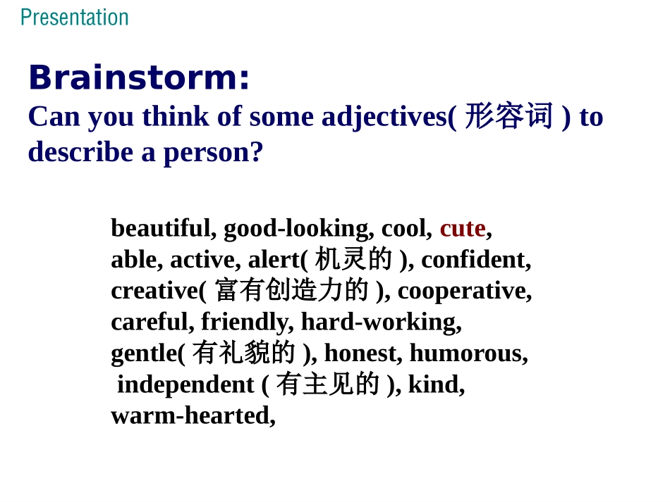 《We All Look Different!》Body Parts and Feelings PPT课件_第2页