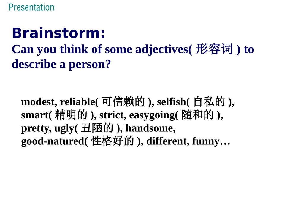 《We All Look Different!》Body Parts and Feelings PPT课件_第3页