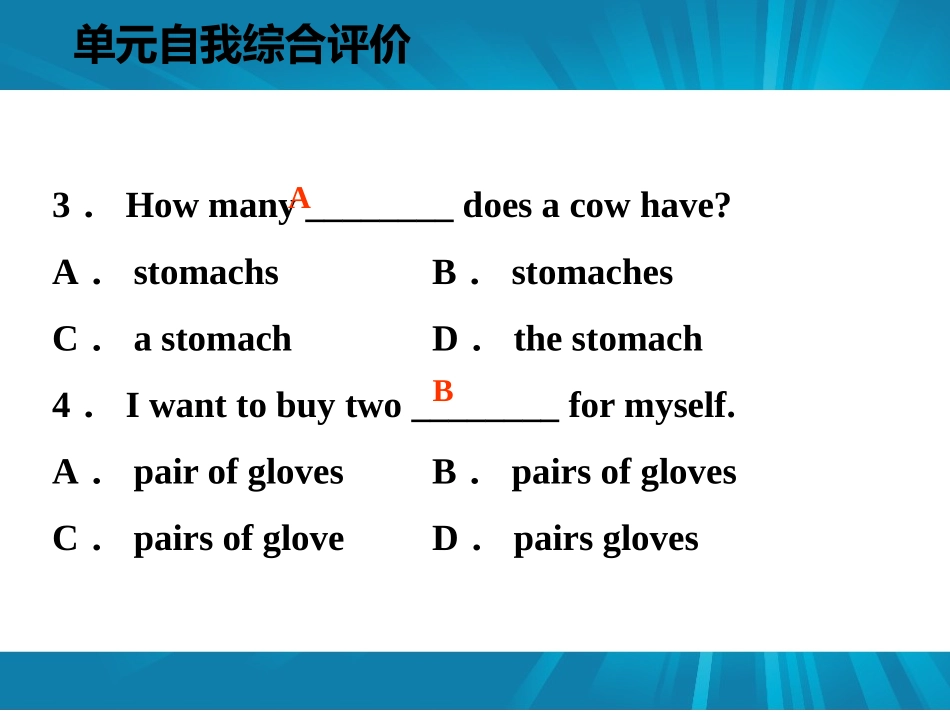 《单元自我综合评价》Body Parts and Feelings PPT课件_第3页