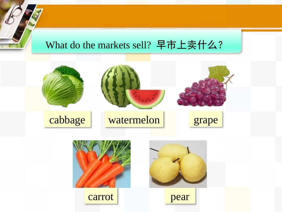 《At the Market》Food and Restaurants PPT免费课件_第3页