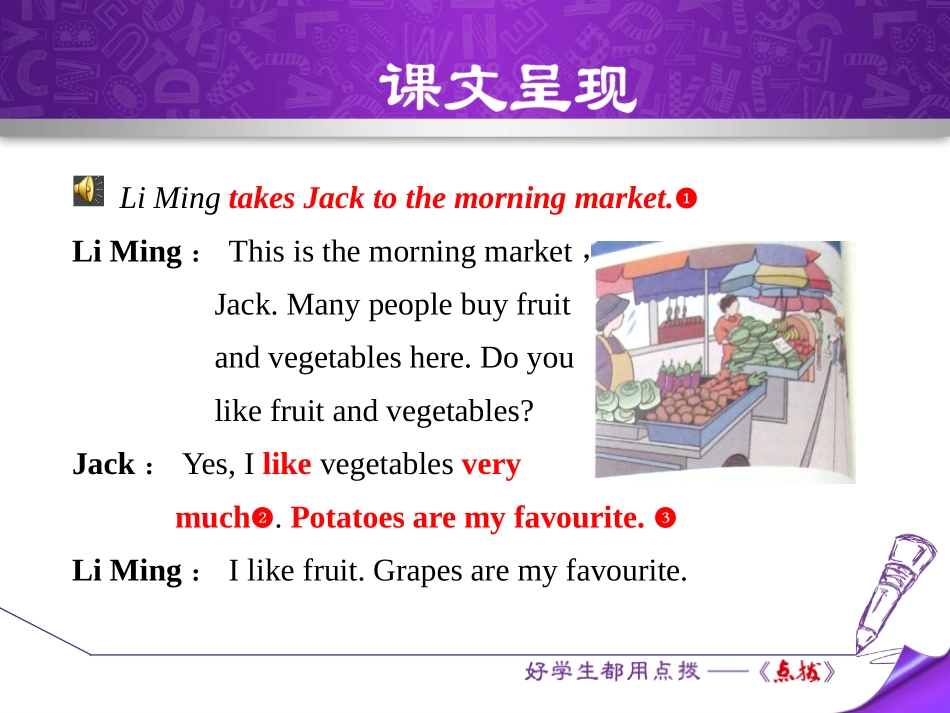 《At the Market》Food and Restaurants PPT教学课件_第3页
