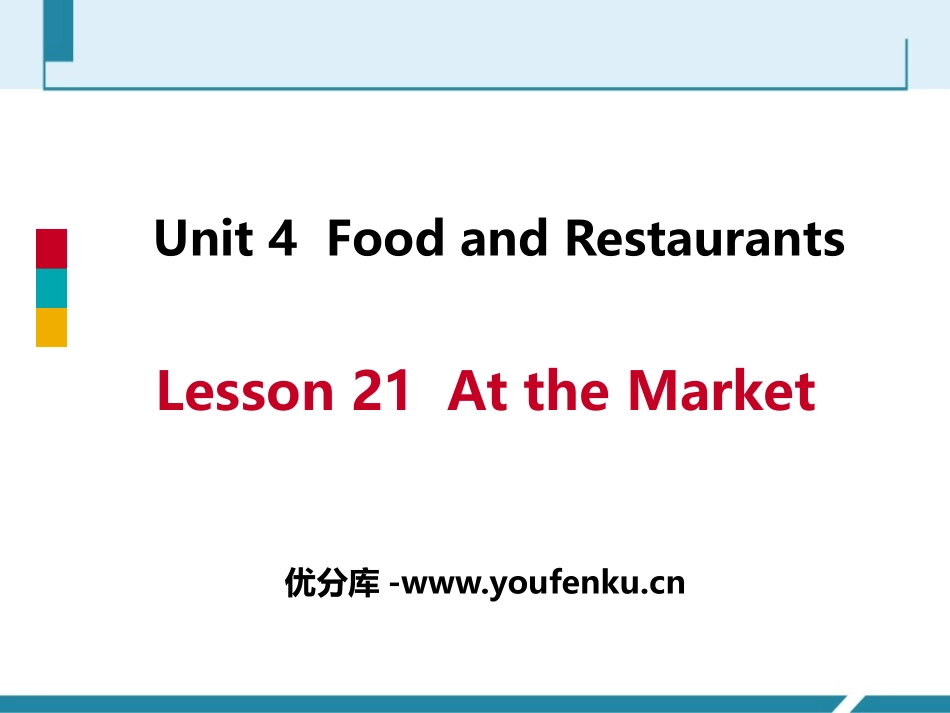 《At the Market》Food and Restaurants PPT免费课件_第1页