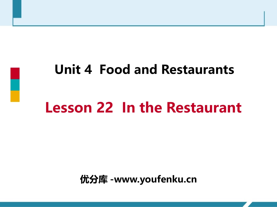 《In the restaurant》Food and Restaurants PPT课件_第1页