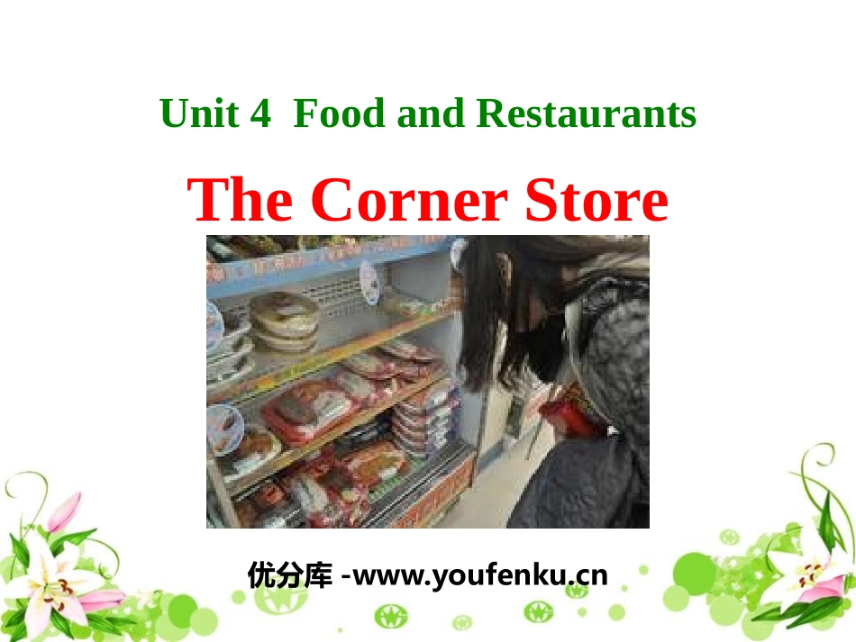《The Corner Store》Food and Restaurants PPT课件_第1页