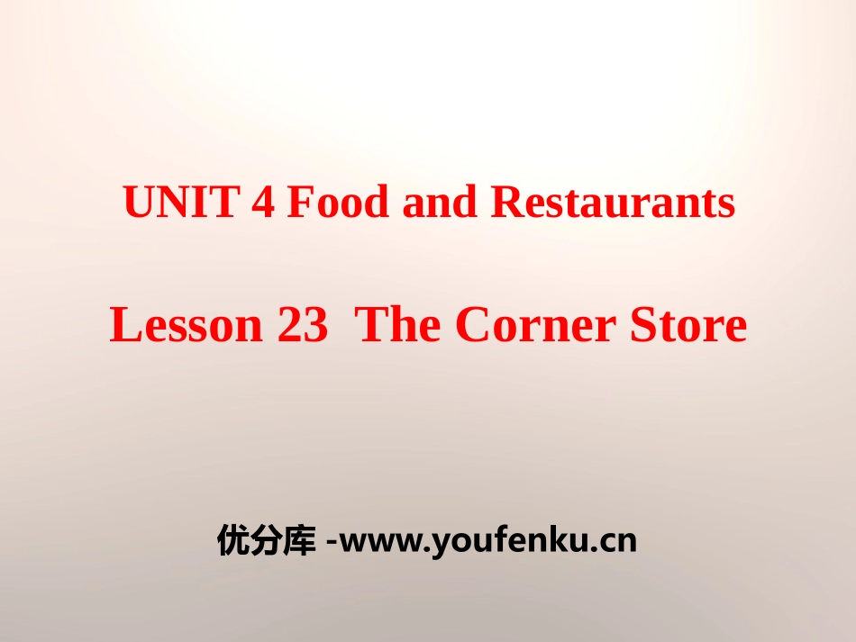 《The Corner Store》Food and Restaurants PPT课件_第1页