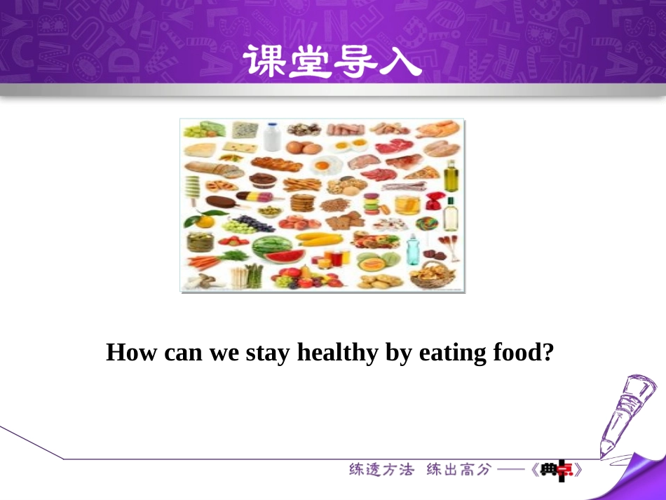 《Eat Good Food!》Food and Restaurants PPT课件_第2页