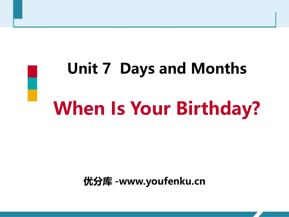 《When Is Your Birthday?》Days and Months PPT课件_第1页