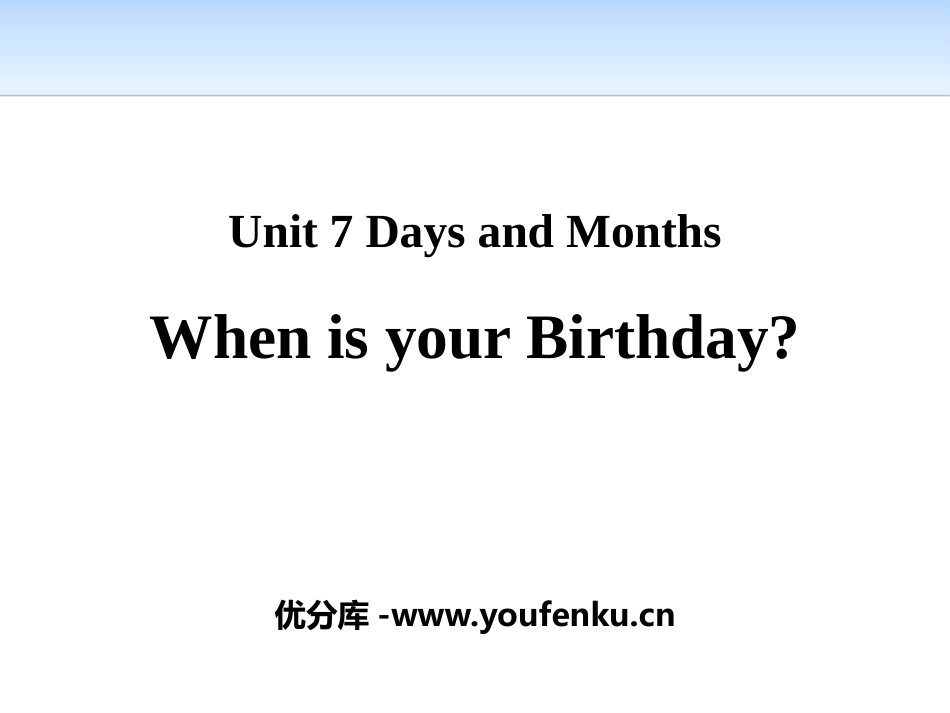 《When Is Your Birthday?》Days and Months PPT免费课件_第1页