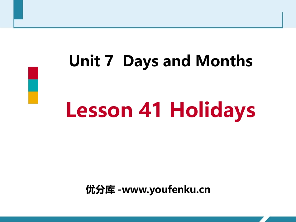 《Holidays》Days and Months PPT教学课件_第1页
