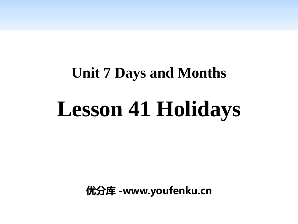 《Holidays》Days and Months PPT免费课件_第1页