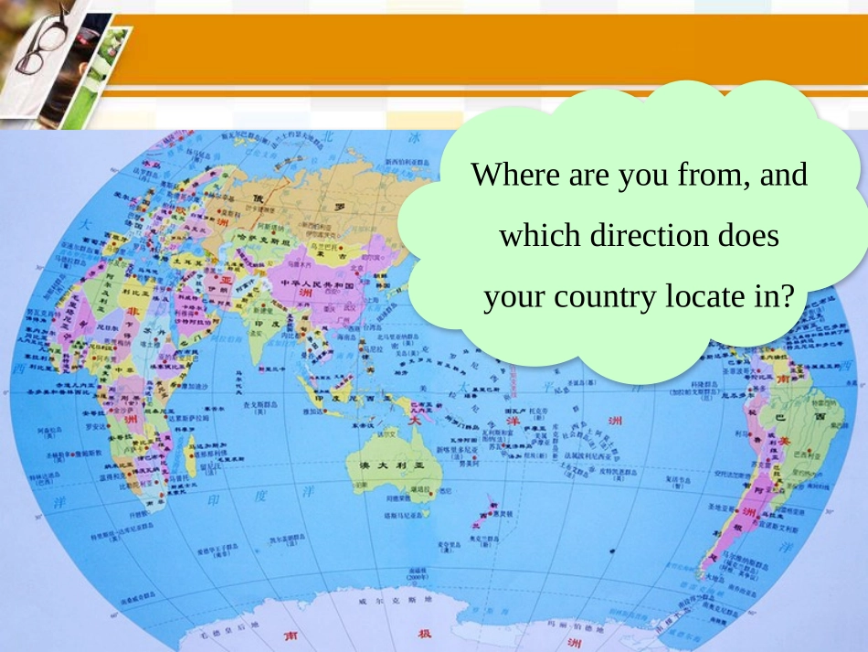 《Directions》Countries around the World PPT课件_第2页