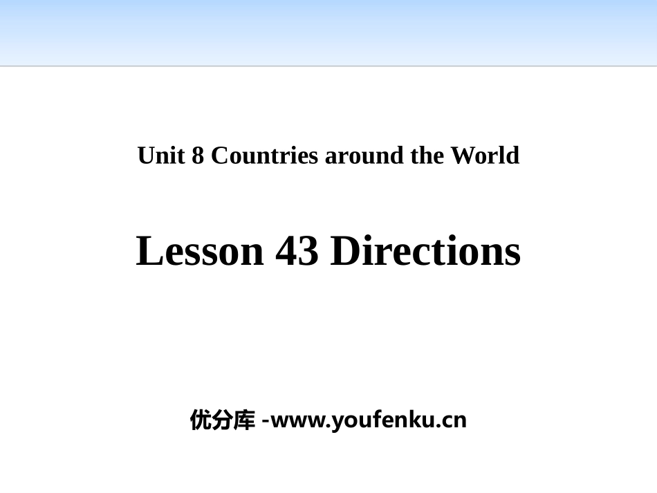 《Directions》Countries around the World PPT课件_第1页