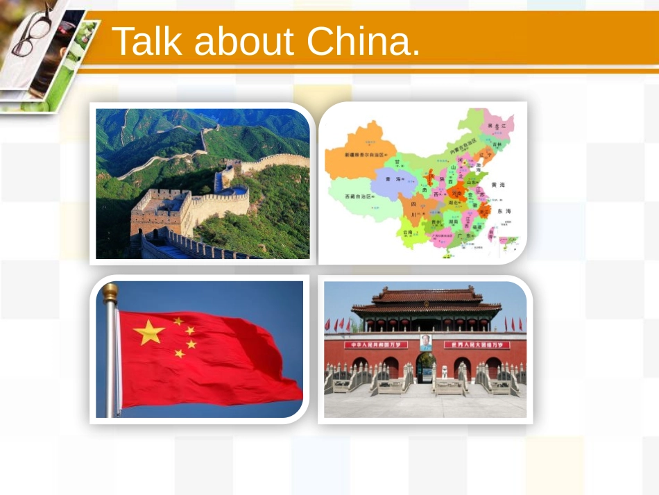 《China》Countries around the World PPT课件_第3页