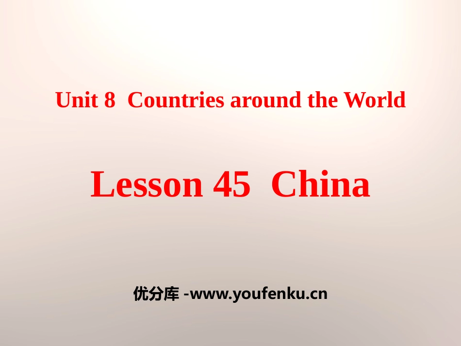 《China》Countries around the World PPT课件_第1页
