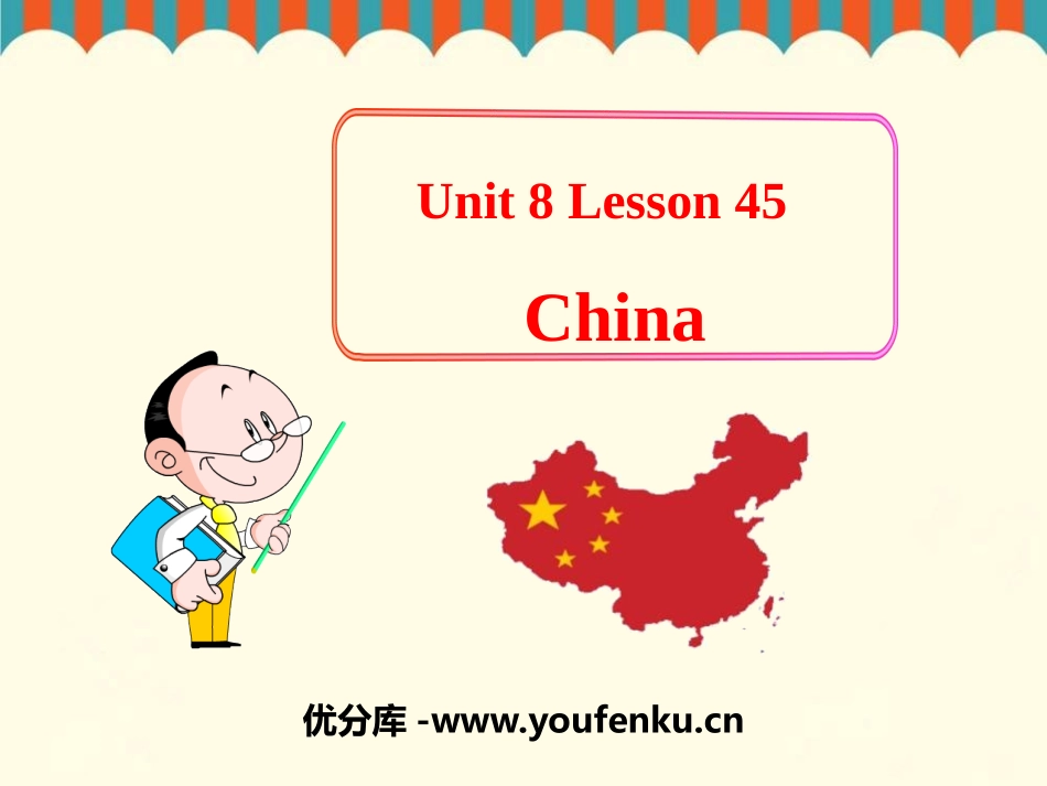 《China》Countries around the World PPT课件_第1页