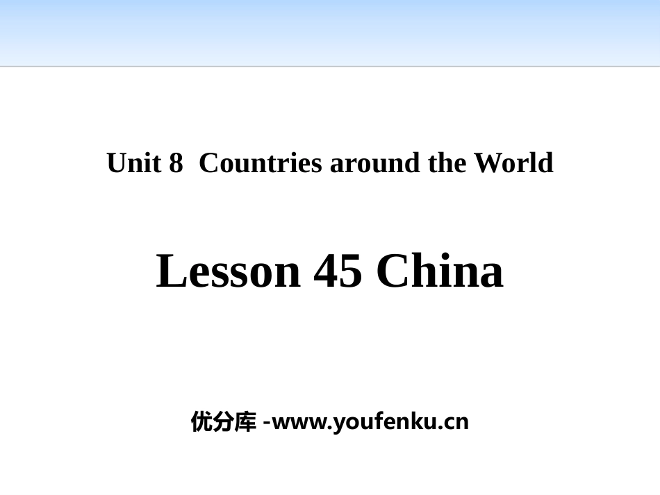 《China》Countries around the World PPT免费课件_第1页
