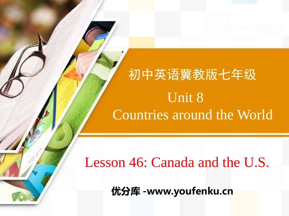《Canada and the U.S.》Countries around the World PPT课件_第1页