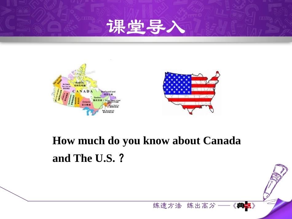 《Canada and the U.S.》Countries around the World PPT课件_第3页