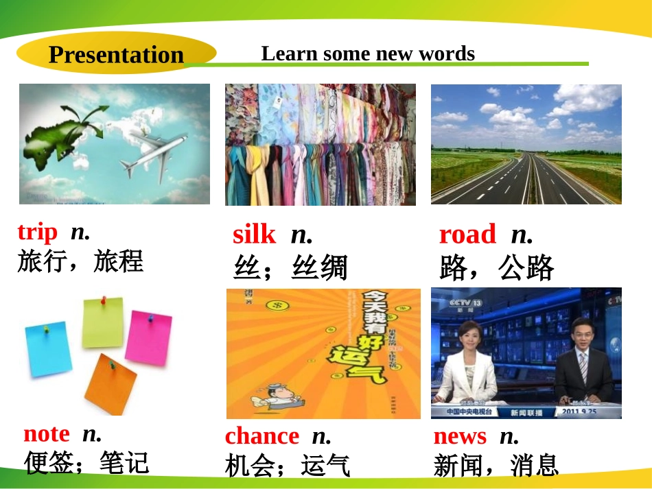 《A Trip to China》A Trip to the Silk Road PPT课件_第3页