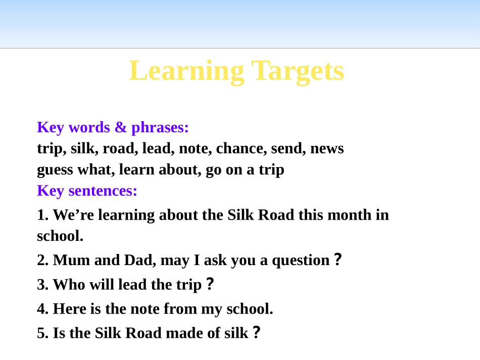 《A Trip to China》A Trip to the Silk Road PPT课件_第2页