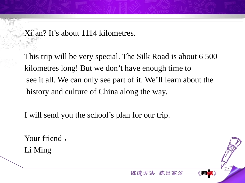 《Meet You in Beijing》A Trip to the Silk Road PPT课件_第3页