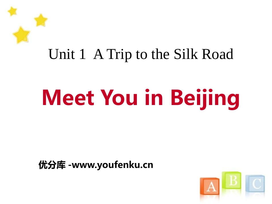 《Meet You in Beijing》A Trip to the Silk Road PPT课件_第1页