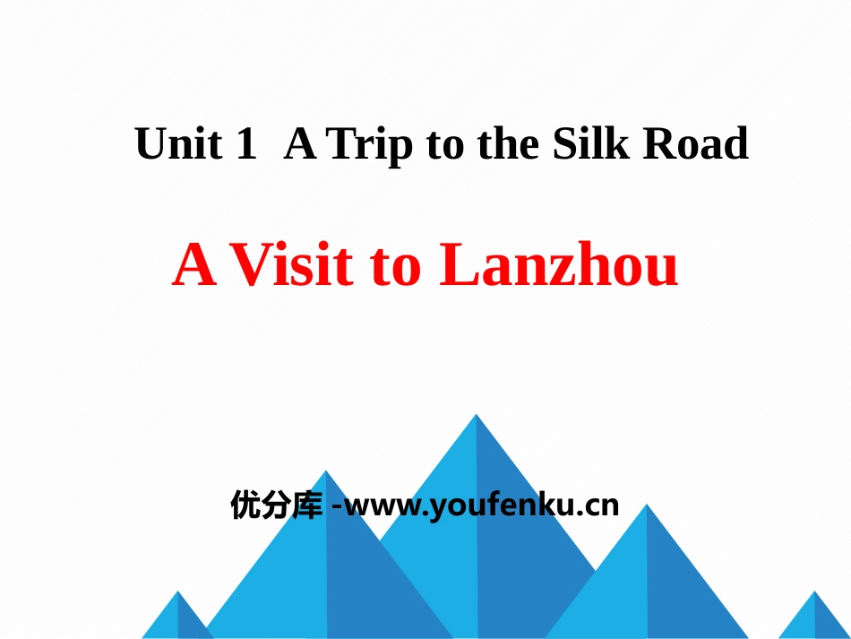 《A Visit to Lanzhou》A Trip to the Silk Road PPT课件_第1页
