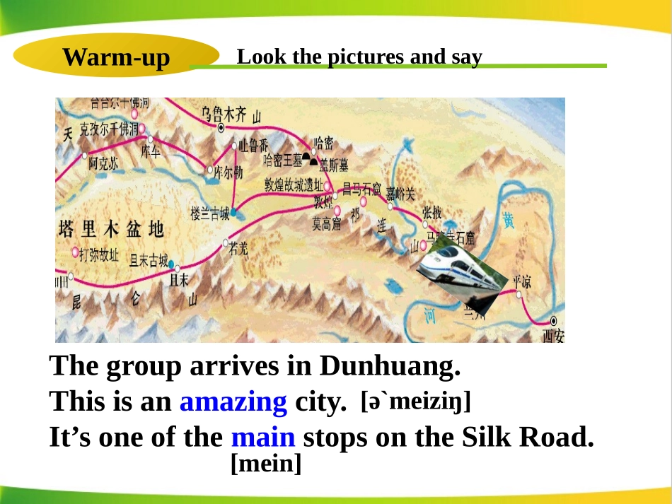 《Another Stop along the Silk Road》A Trip to the Silk Road PPT课件_第3页