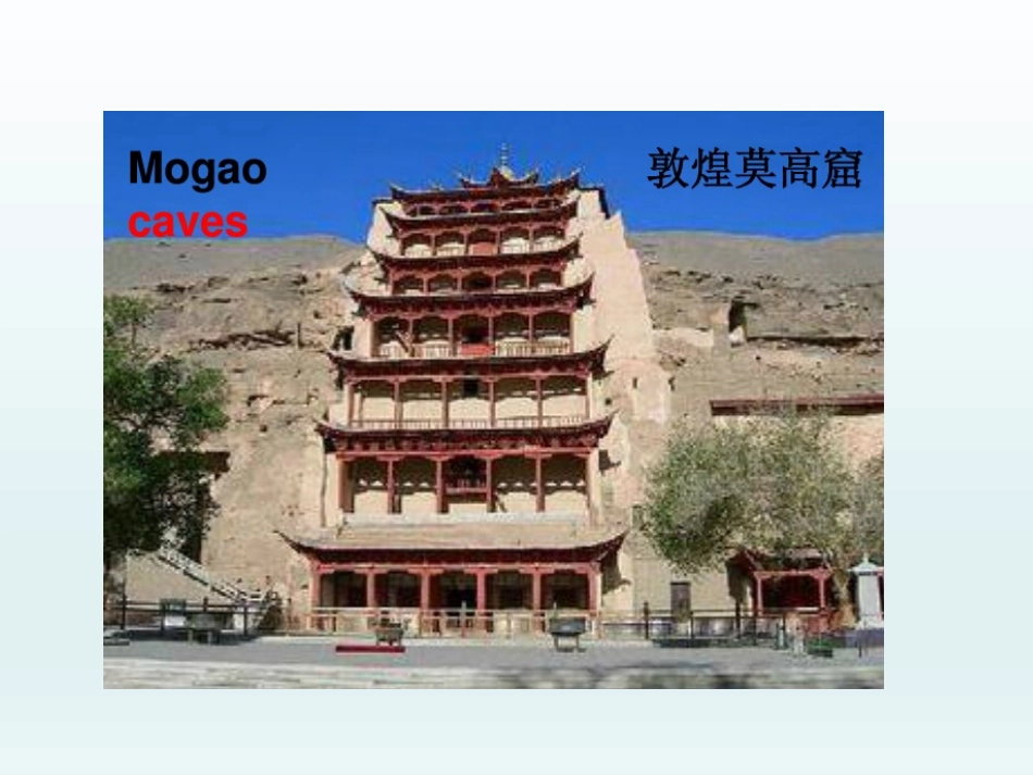《Another Stop along the Silk Road》A Trip to the Silk Road PPT课件_第3页