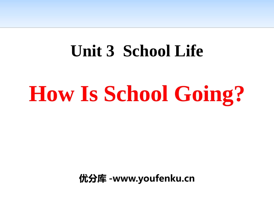 《How Is School Going?》School Life PPT课件_第1页