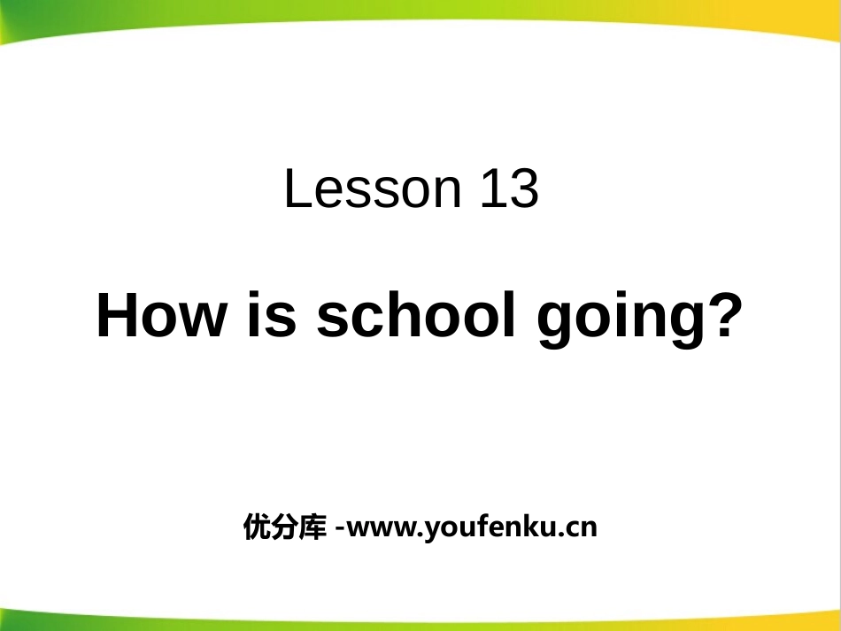 《How Is School Going?》School Life PPT课件_第1页
