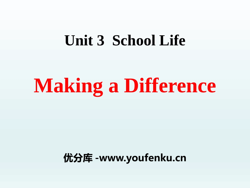 《Making a Difference》School Life PPT课件_第1页