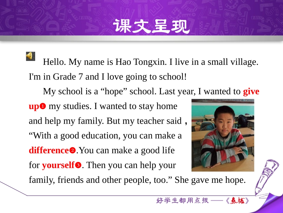 《Making a Difference》School Life PPT课件_第3页