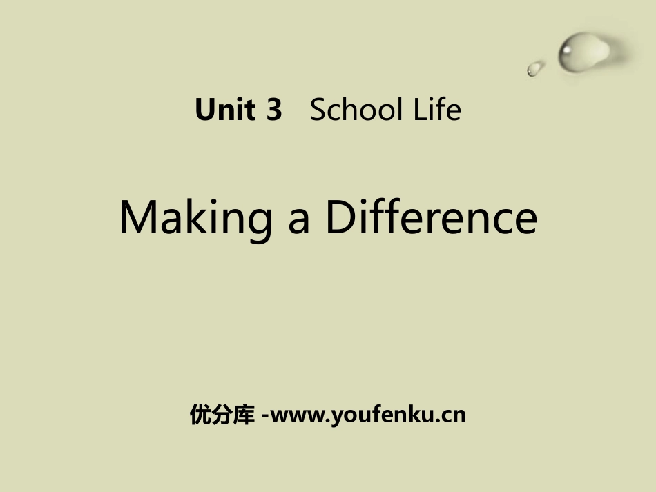 《Making a Difference》School Life PPT教学课件_第1页
