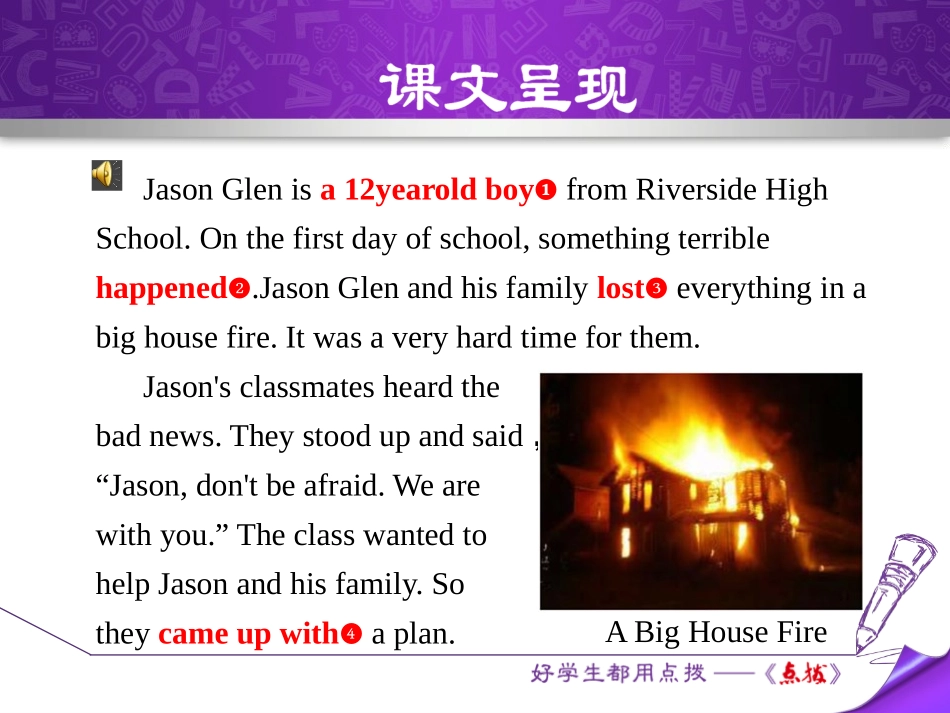 《We Are with You!》School Life PPT课件_第2页