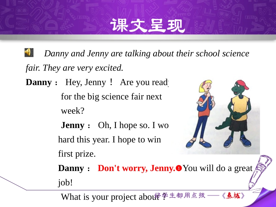 《School Science Fair》School Life PPT课件_第3页