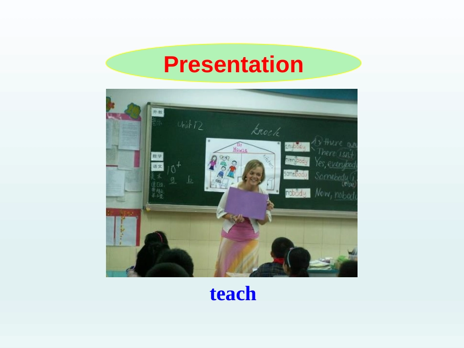 《Teaching in China》School Life PPT课件_第3页