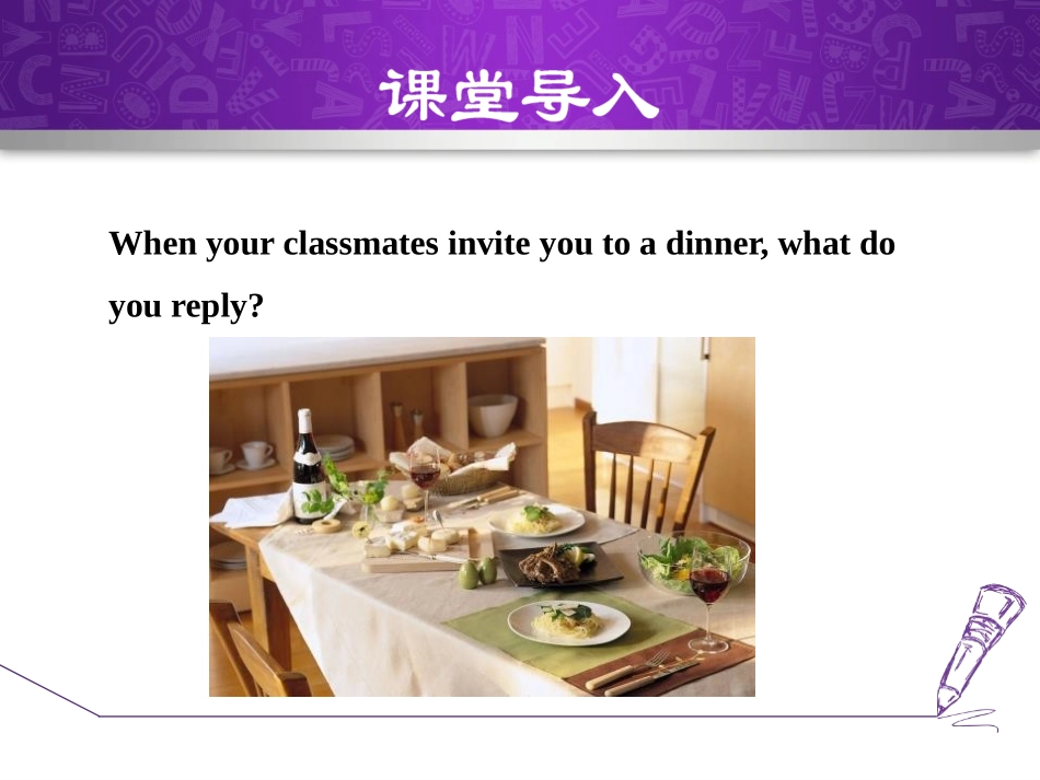 《A Dinner Date》After-School Activities PPT课件_第2页