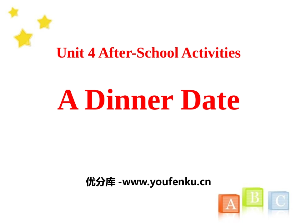 《A Dinner Date》After-School Activities PPT课件_第1页