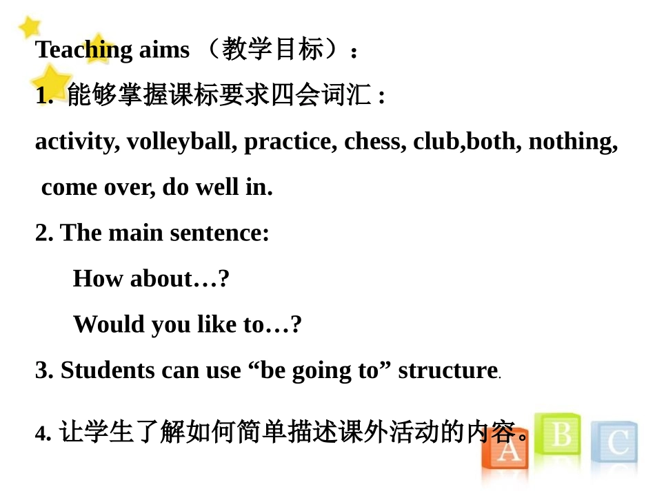 《A Dinner Date》After-School Activities PPT课件_第3页
