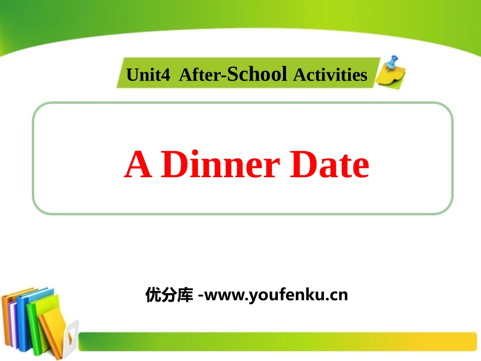 《A Dinner Date》After-School Activities PPT教学课件_第1页
